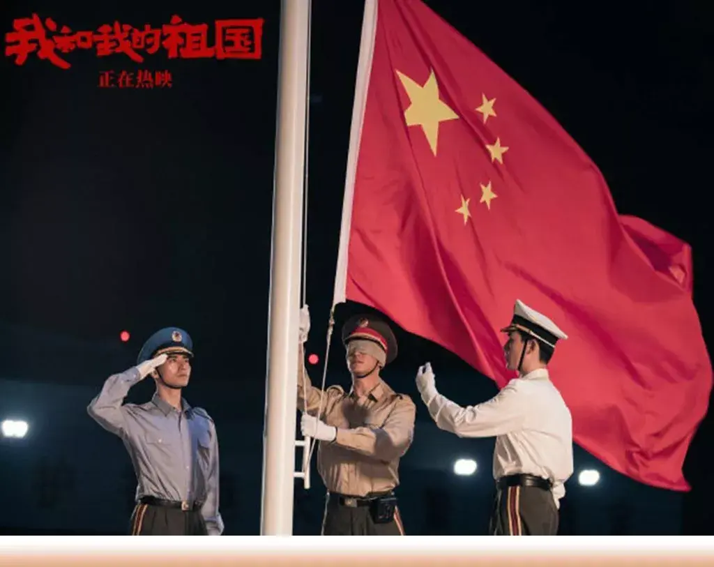 我和我的祖国票房破24亿背后你怎么样中国便怎样