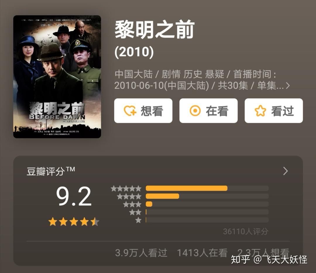 也是我看过觉得高质量的谍战悬疑剧,豆瓣评分通通破9不得不说,《潜伏