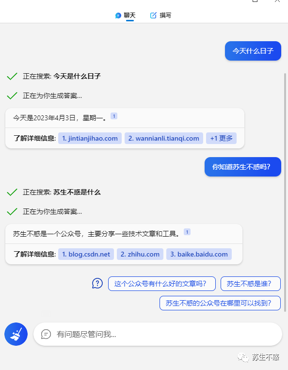 chatgpt new bing 