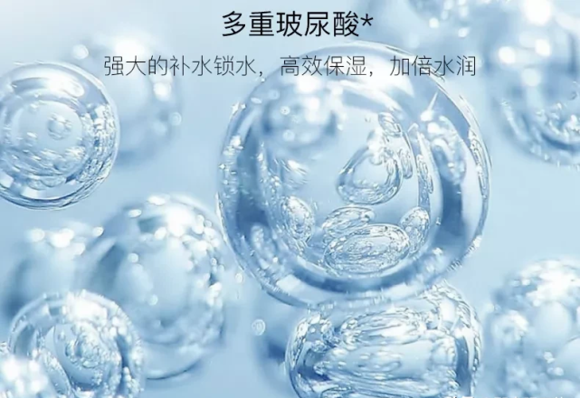 面膜界劳斯莱斯透明质酸钠保湿贴三重补水让肌肤水嫩亮白