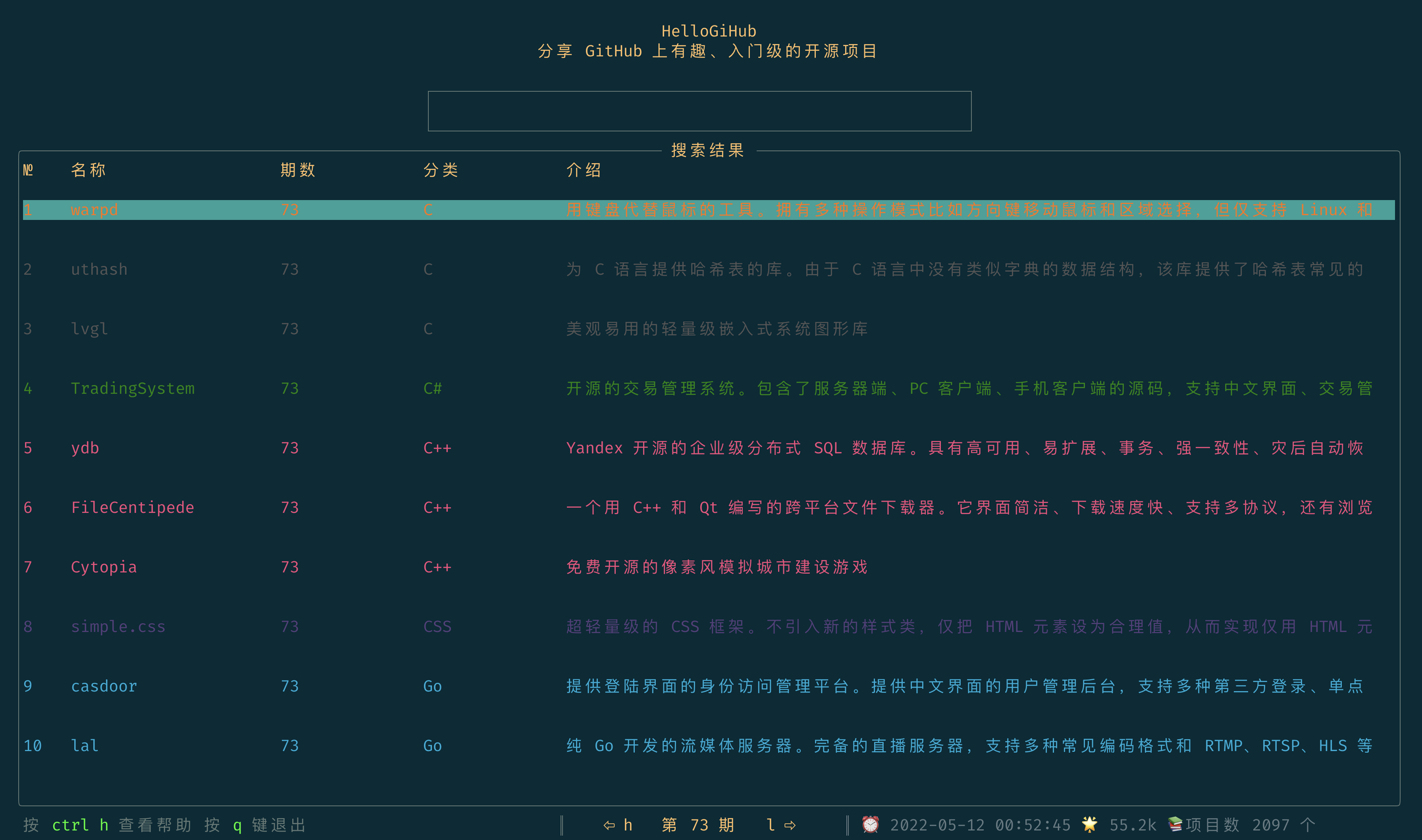 解锁！玩转 HelloGitHub 的新姿势 - 知乎