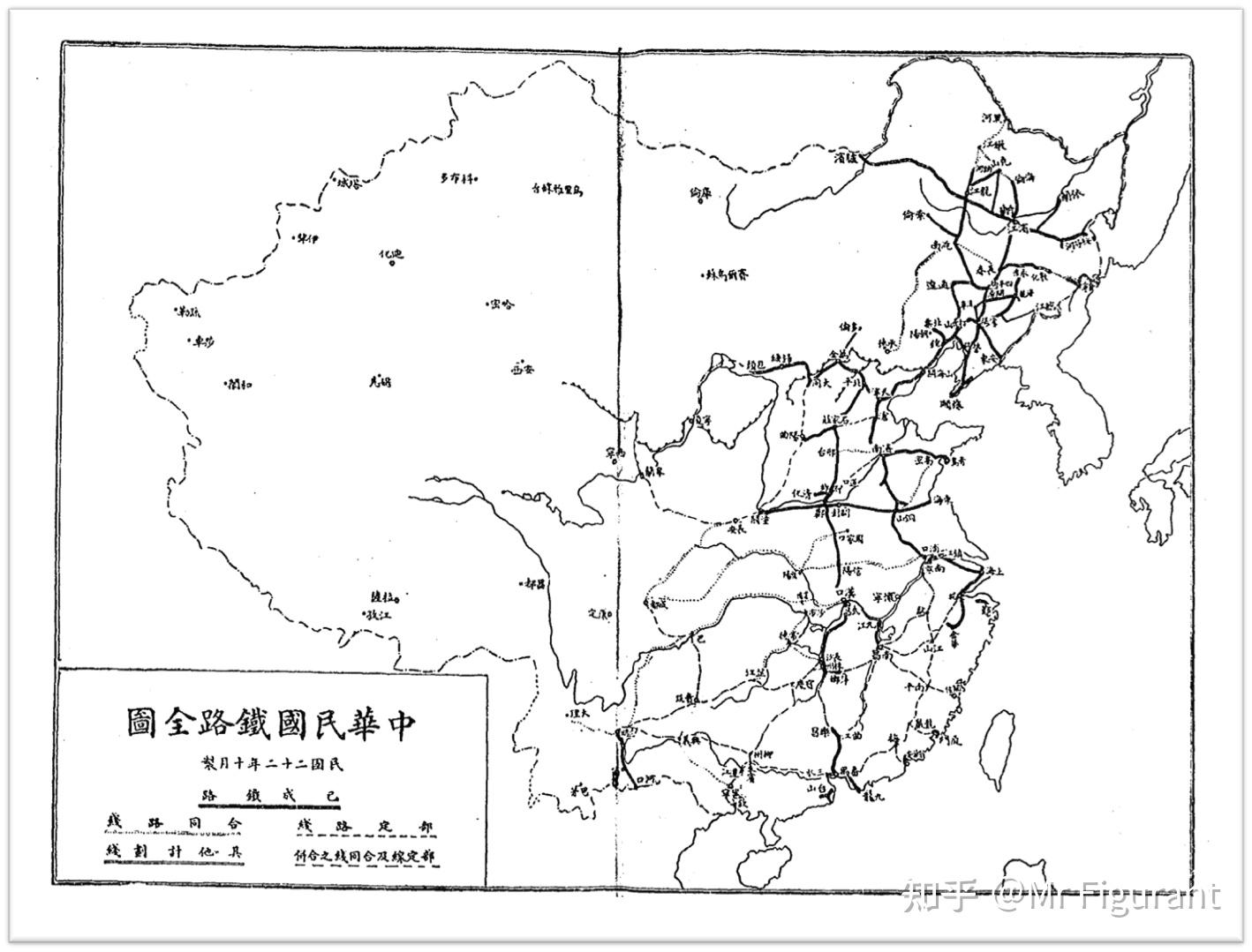 民国全国铁路分布图图片