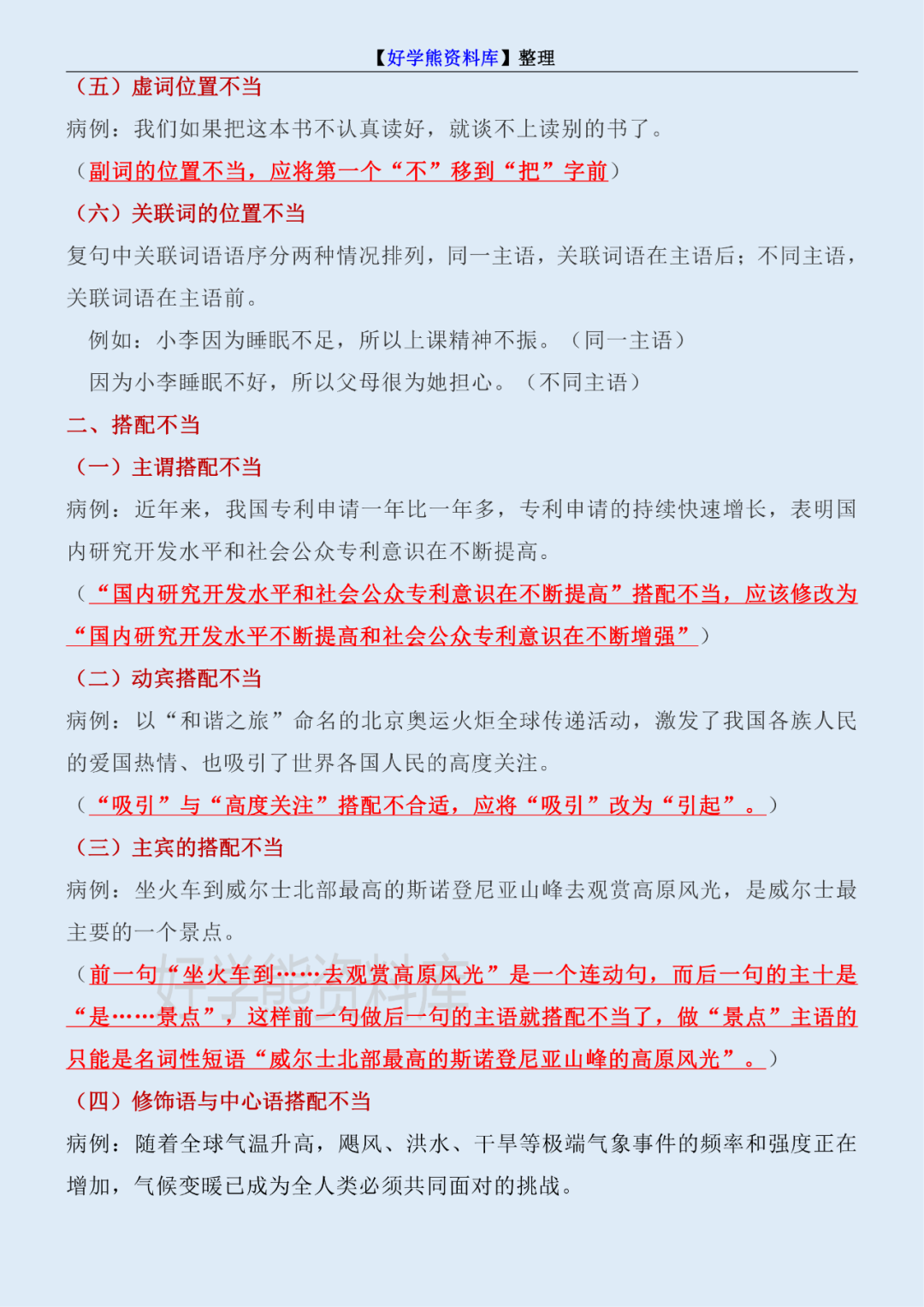 网页版QQ怎么登录  百度知道