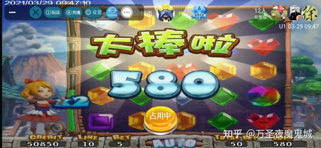 宝石爆爆乐游戏机攻略火山怎么玩出的有哪些规律技巧