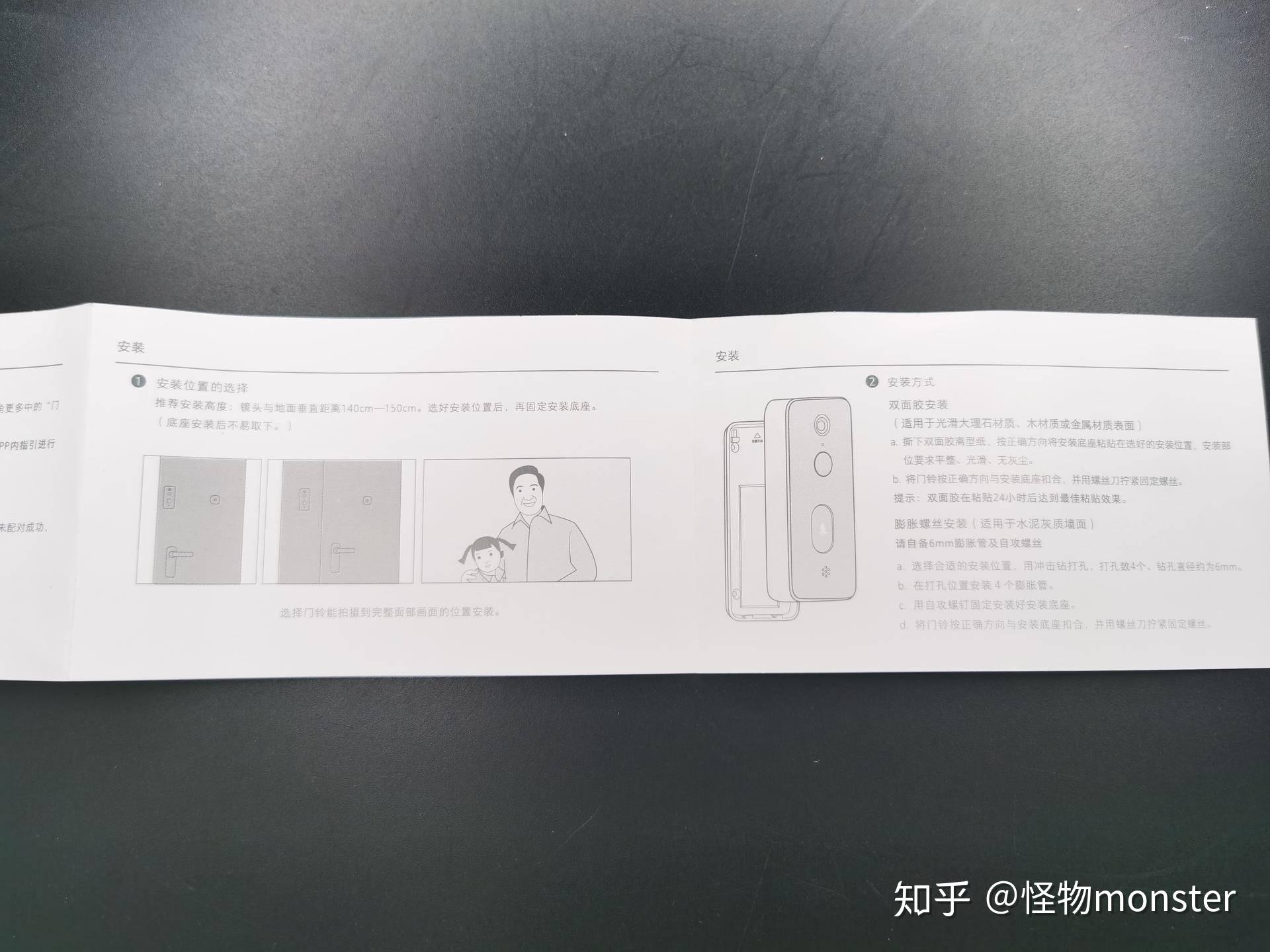 小米门铃360门铃萤石门铃对比体验,值得一看