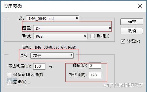 在線p圖無痕處理批圖專業ps改數字摳圖修改文字pdf文件p圖片處理ps小