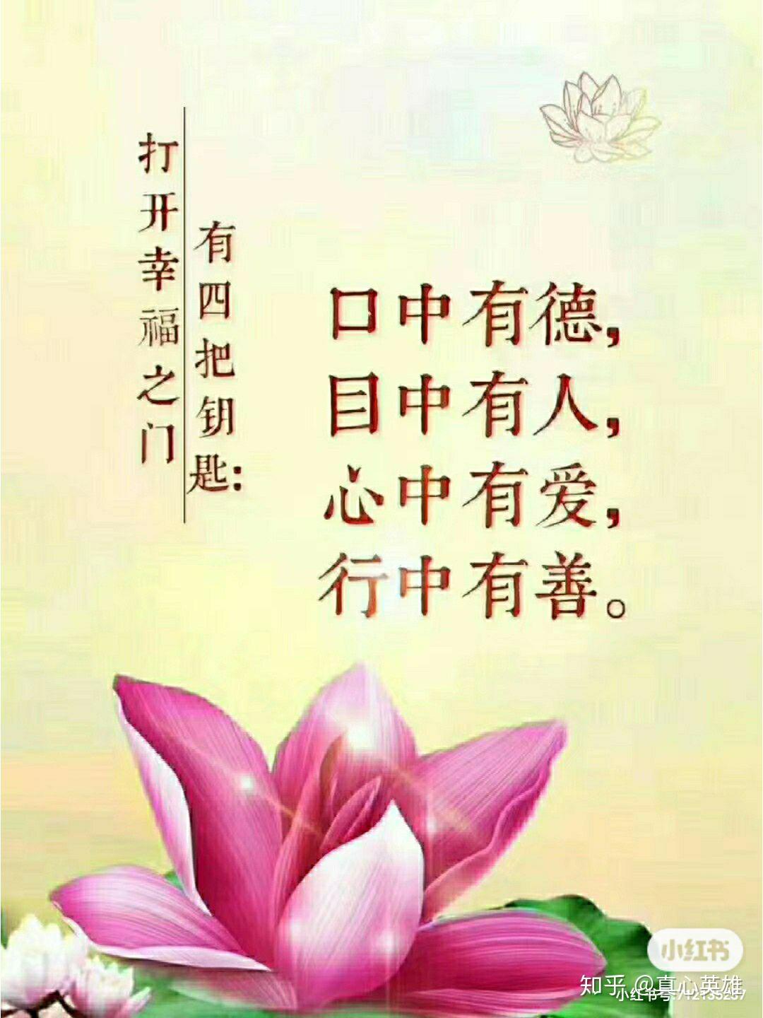 20170828开示第四,感恩众生恩,因为我们人的成长,能够活到今天,靠自己