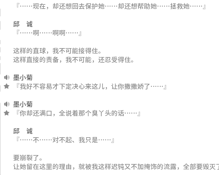 三色绘恋国产galgame任重道远
