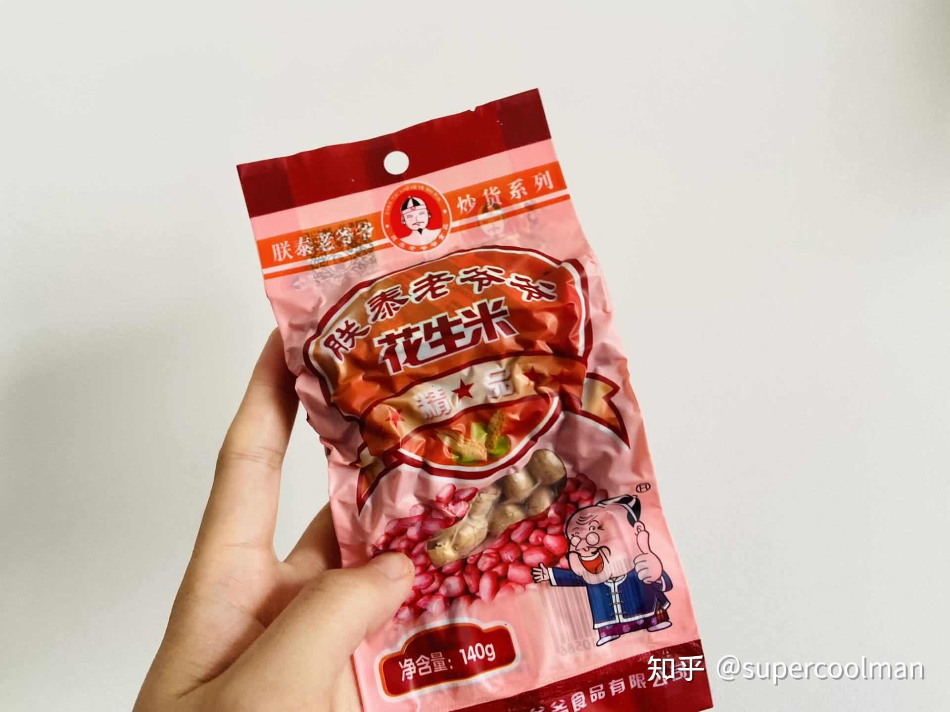 10款值得回购的追剧零食好吃又饱腹另附省钱追剧小技巧建议收藏