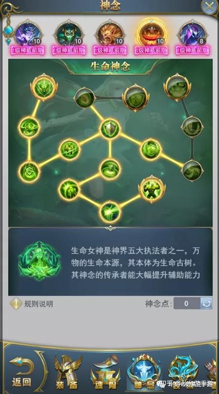 斗罗大陆h5顶尖战力蛛皇版本体验总结