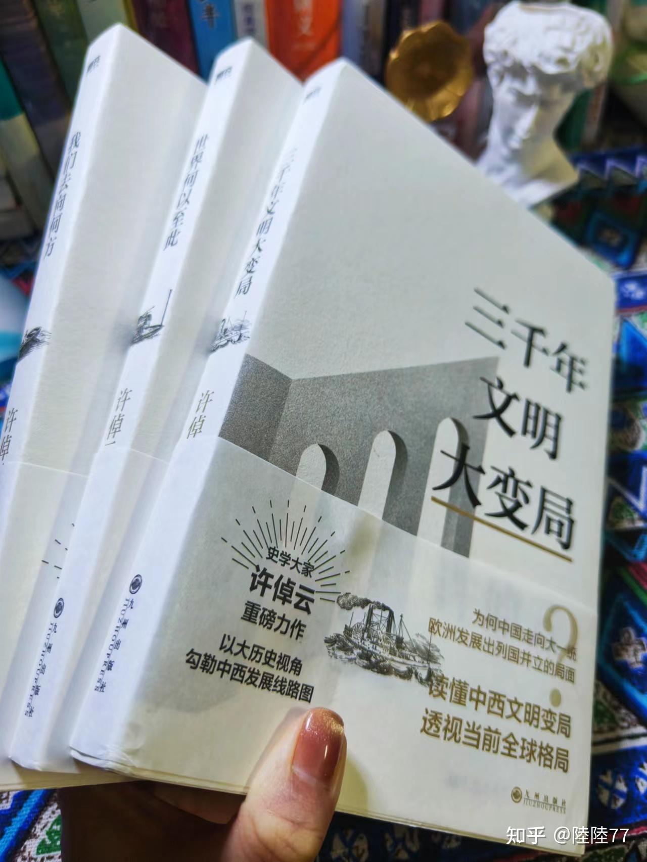 打开眼界!引领你穿越时空,揭秘历史背后的奥秘! - 知乎