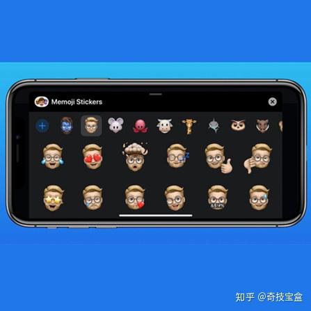 如何在ios13中的iphone上使用memojistickers表情贴纸