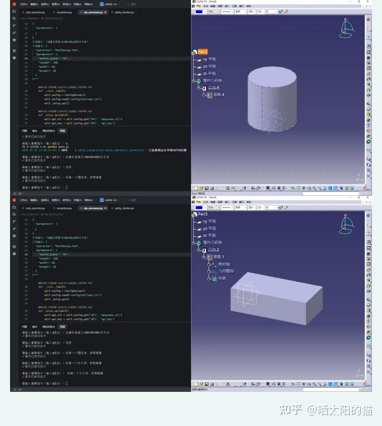 DeepSeek接入CATIA保姆级教程,实现设计自动化 - 知乎