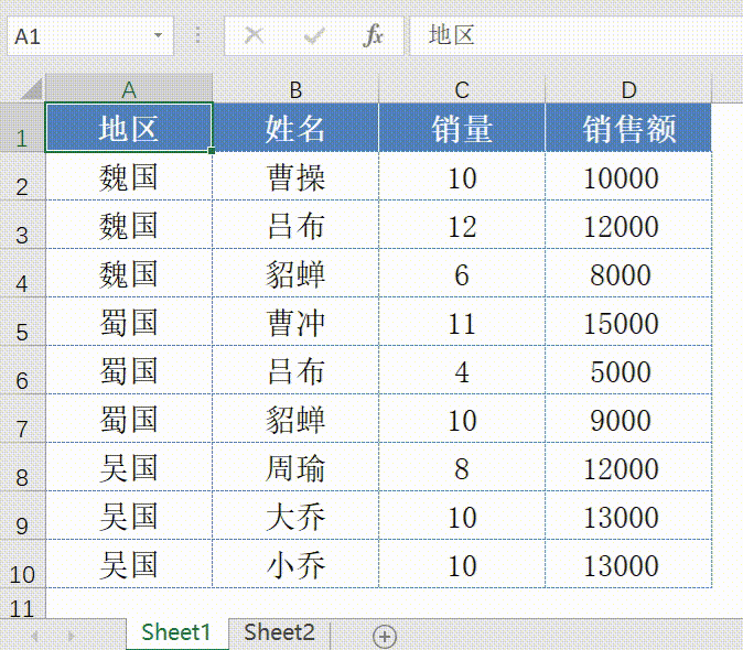 Excel函数公式大全:13类505个函数(全网最全) - 知乎