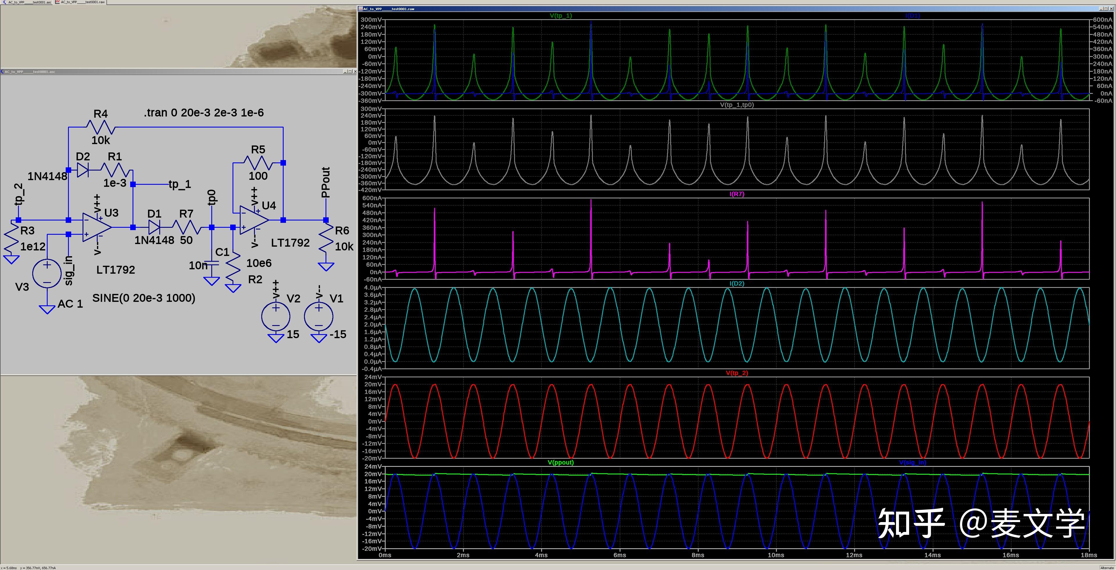 峰值检波的原理