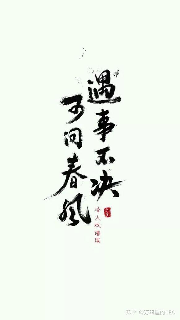 剑来你看不懂的江湖故事全在这了