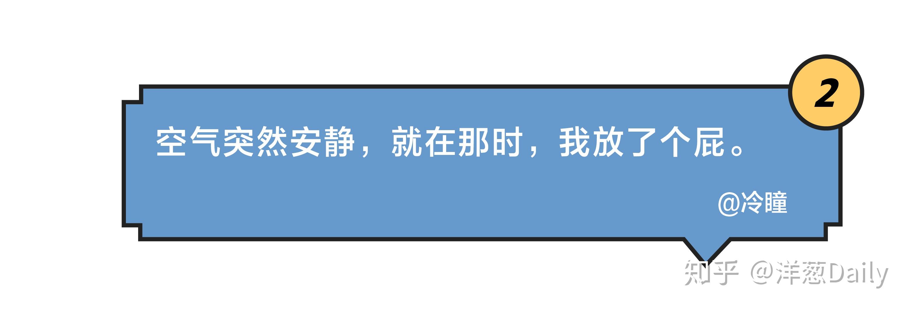 那一刻空气突然安静
