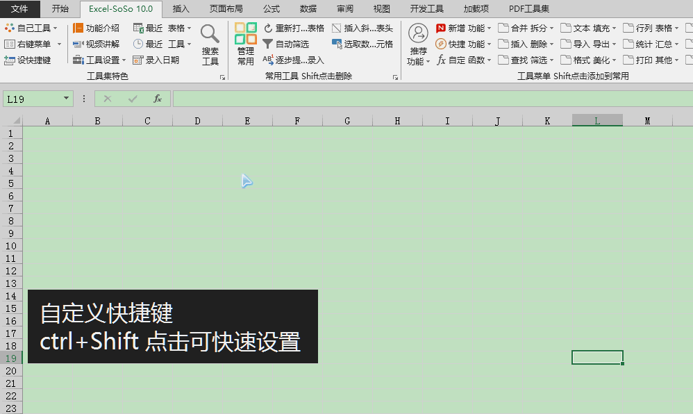Excel soso 10 0 