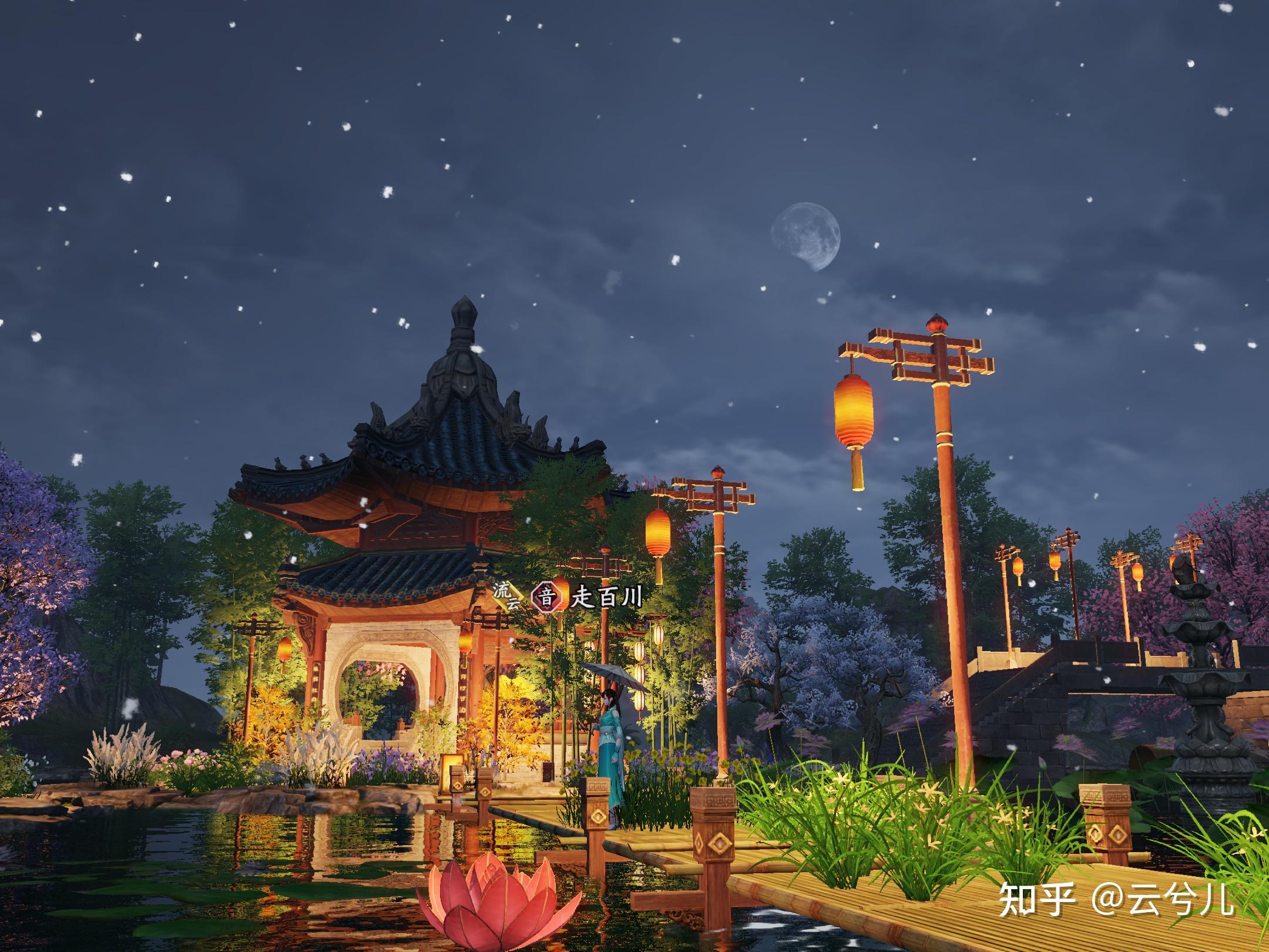 天涯明月刀手游家园兰亭序零氪免费分享