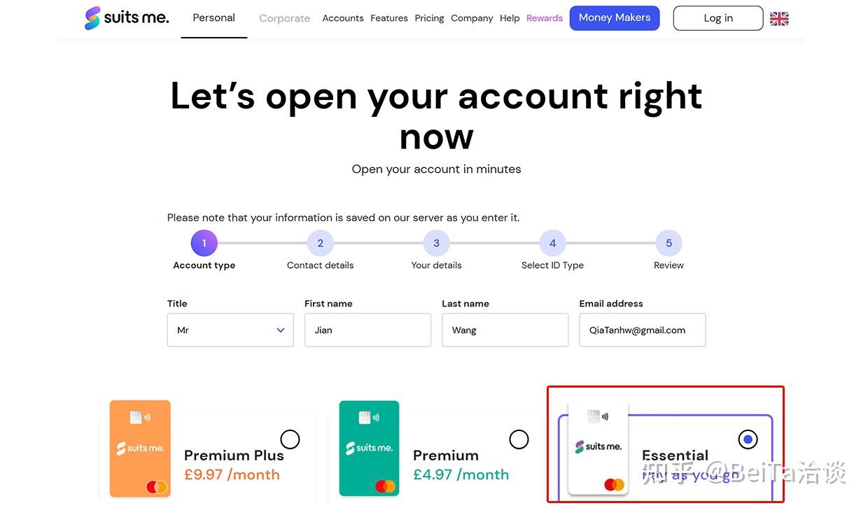 suits me 开户教程(图文) - 知乎