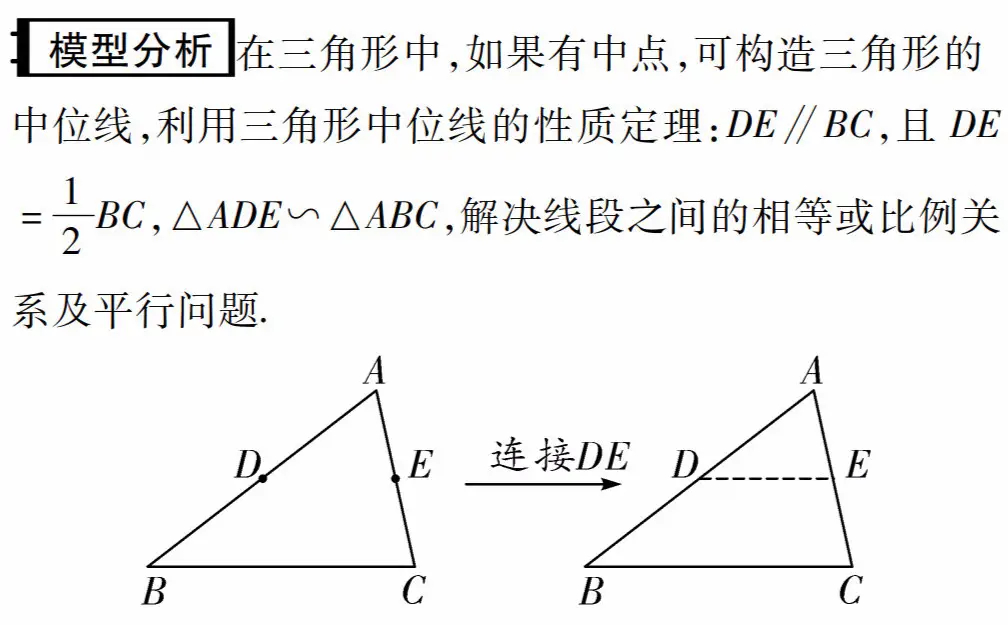 中点的7种用法 - 知乎