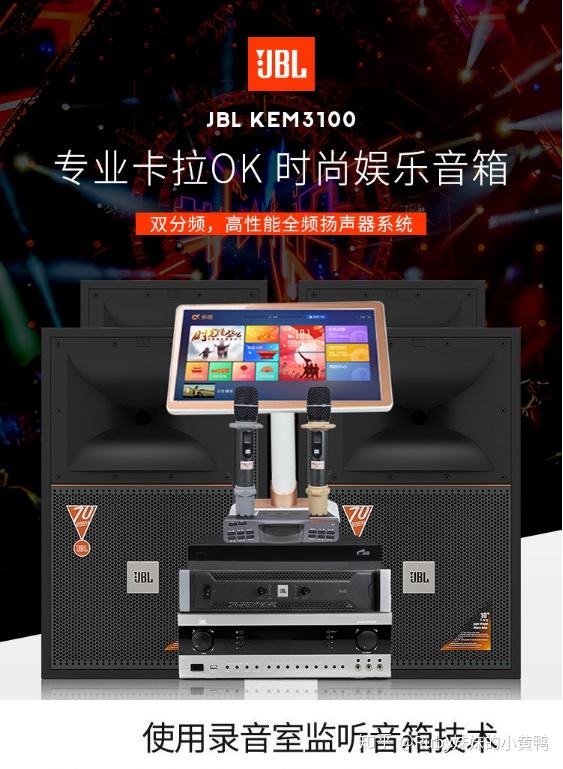 家庭KTV卡拉OK设备(家庭影院KTV),2020八月家用KTV小白选购指南及品牌推荐:在家也能唱K - 知乎