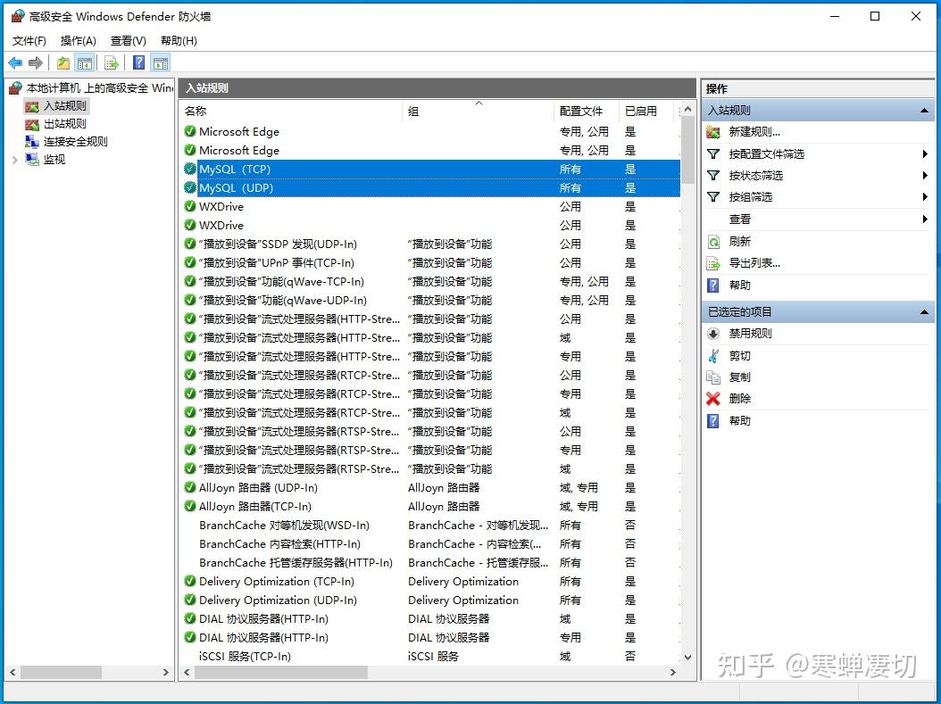 Jdbc communications link failure 