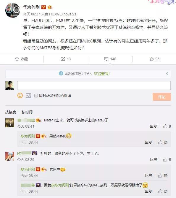 华为mate10pro指纹支付_华为指纹支付_华为mate10怎么指纹支付
