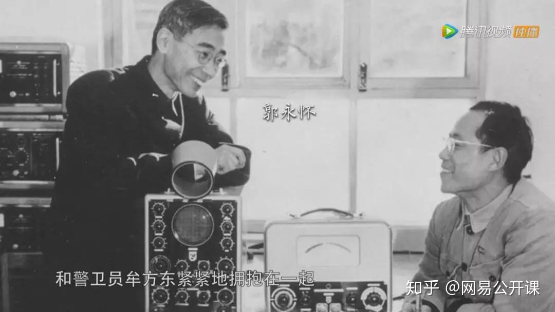 郭永怀与警卫员牟方东/ 《西南联大》纪录片他们一次次用血泪和诗意