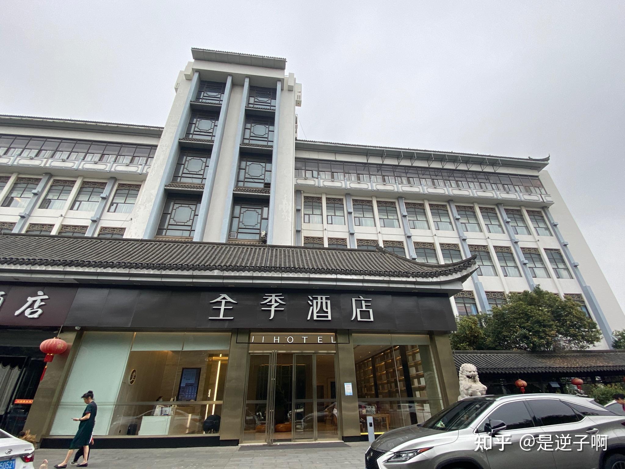 扬州全季酒店地址图片