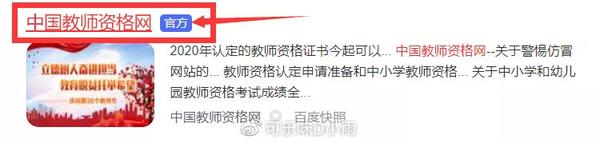 注册测绘师资格拟认定人员公示名单_如何认定债权人资格_教师资格认定教案怎么写