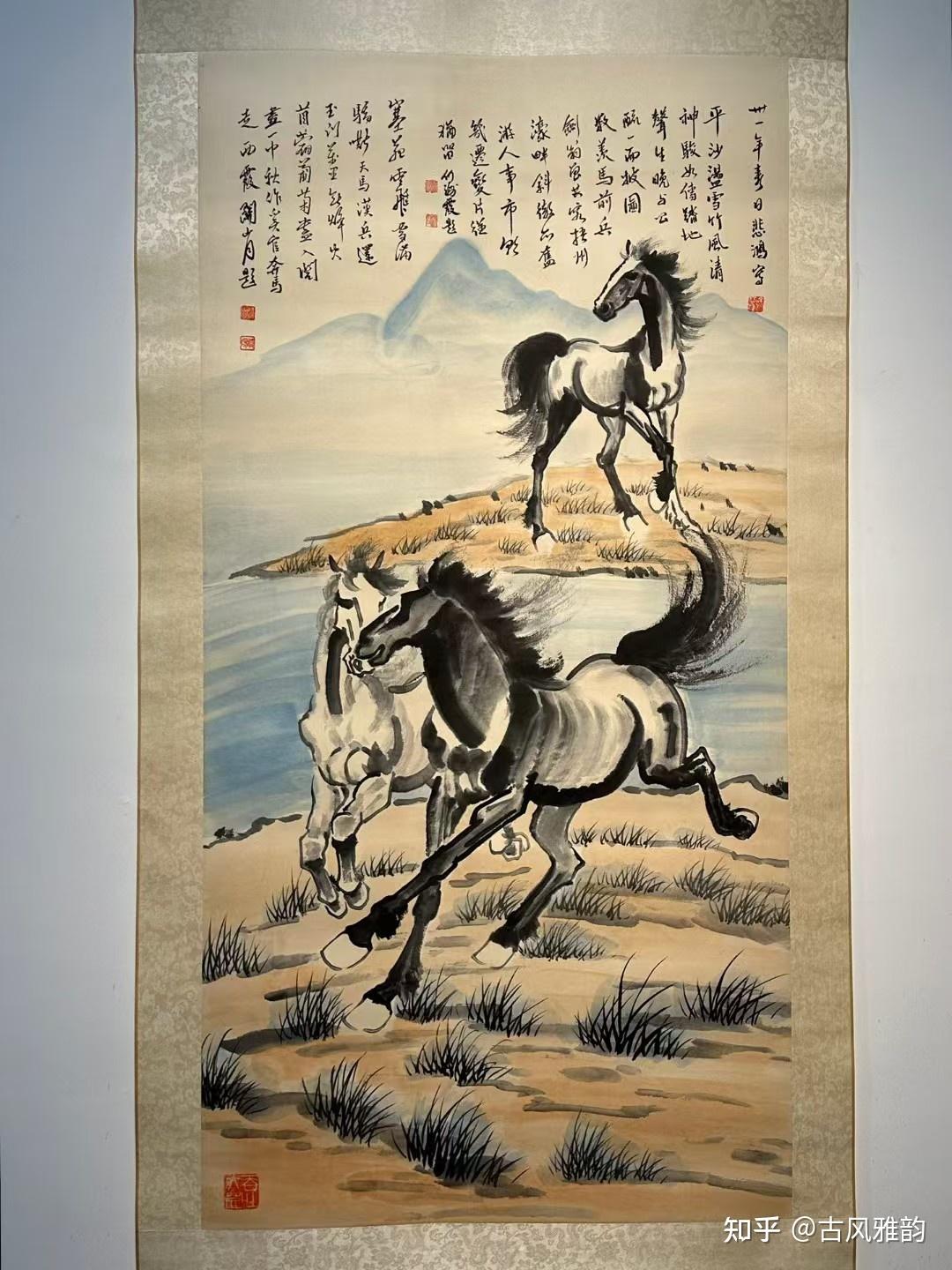 徐悲鸿骏马图轴- 故宫博物院