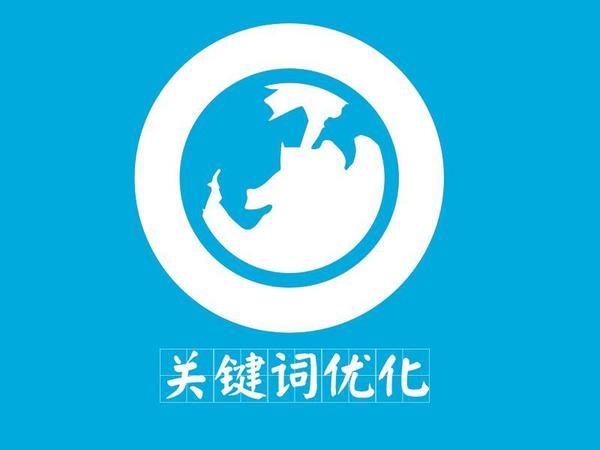 广州百度关键词优化技巧 关键词怎么优化