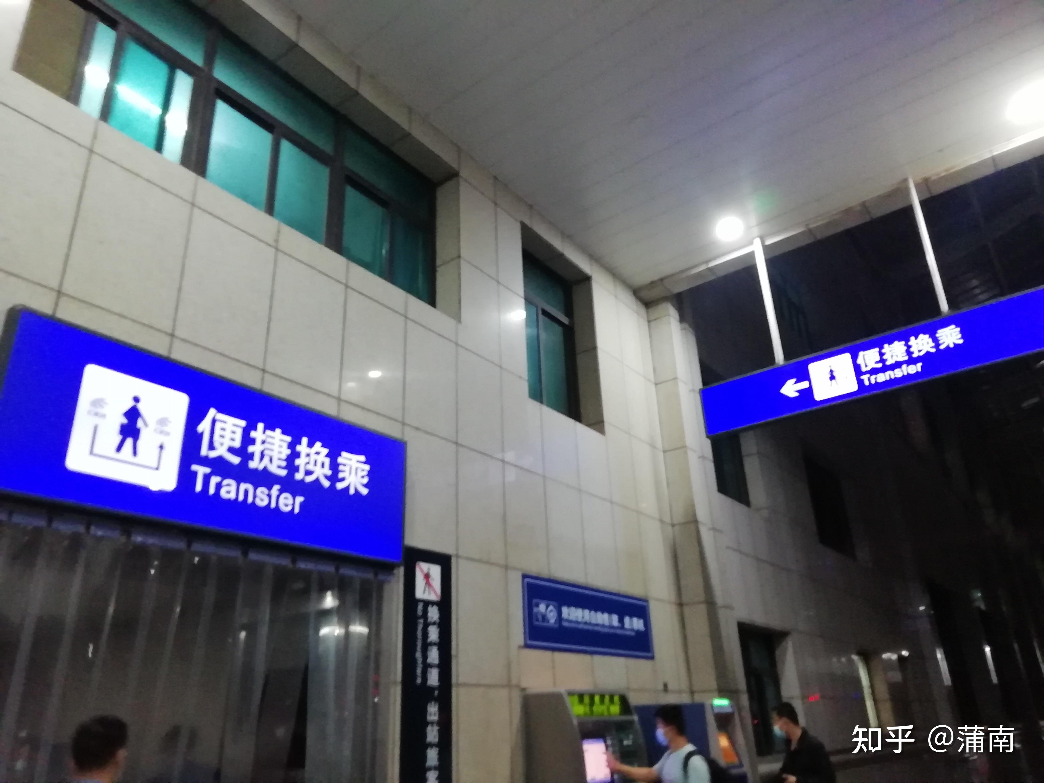 在郑州火车站的快速换乘