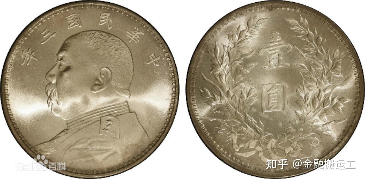 金融业内行话“头寸”，到底是什么意思？ - 知乎