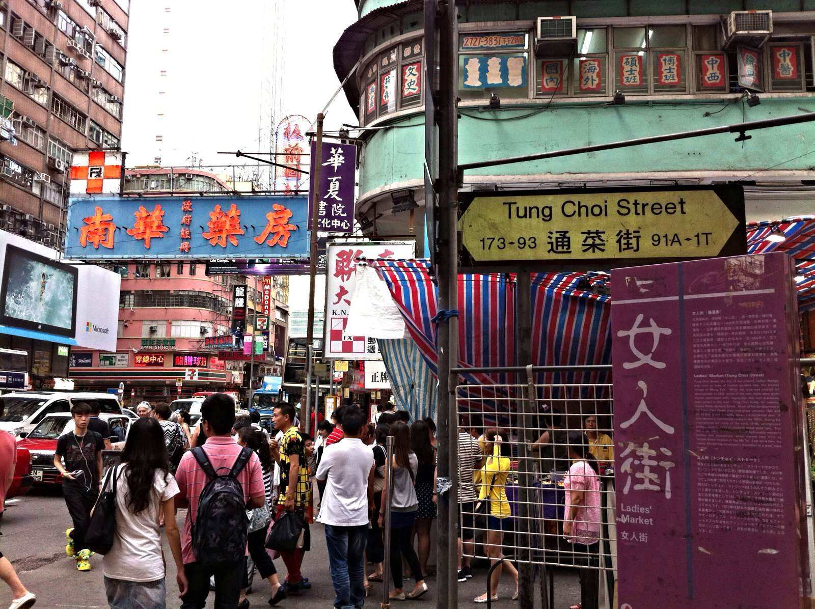 这可能是最全的香港逛街攻略！ - 知乎