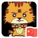 我的天呐