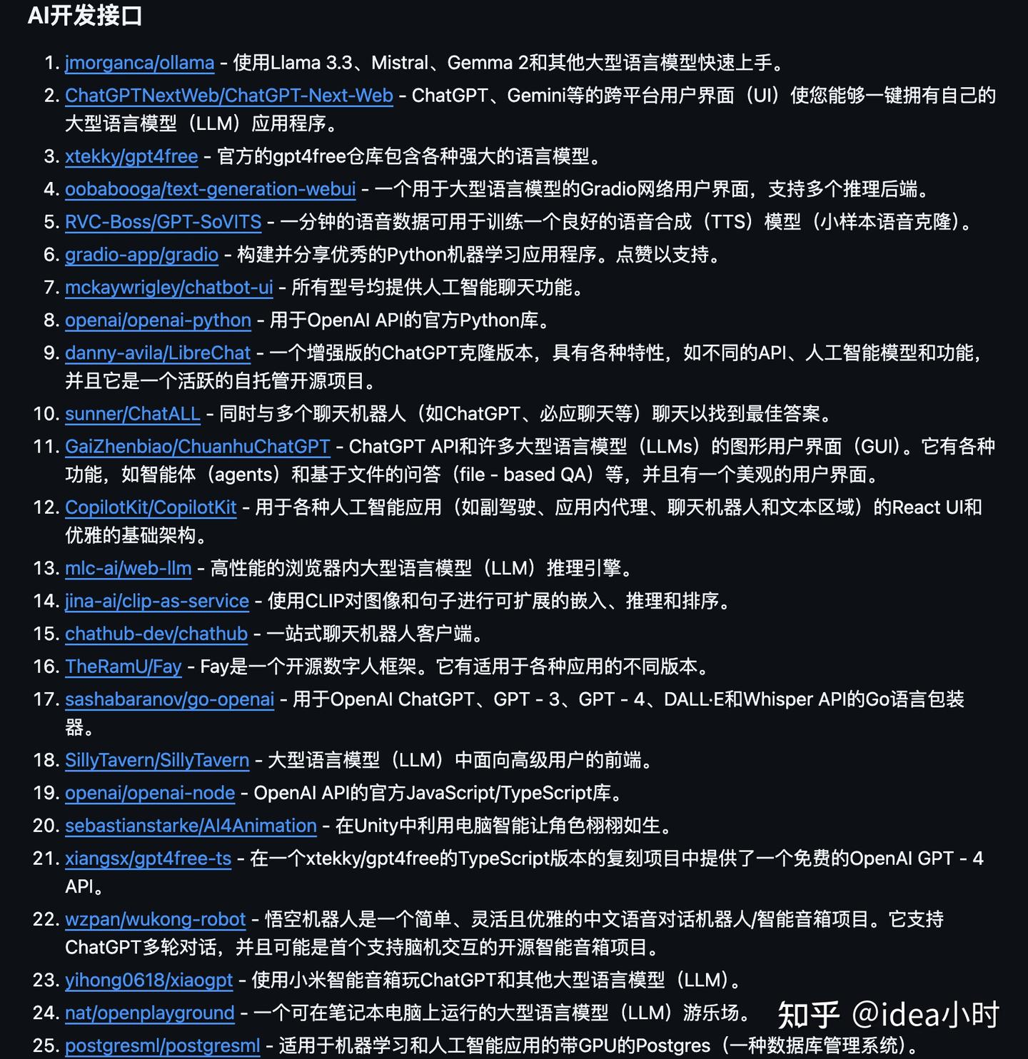 🔥收集了github上1000个高质量的AI项目，包含了大模型，智能 …