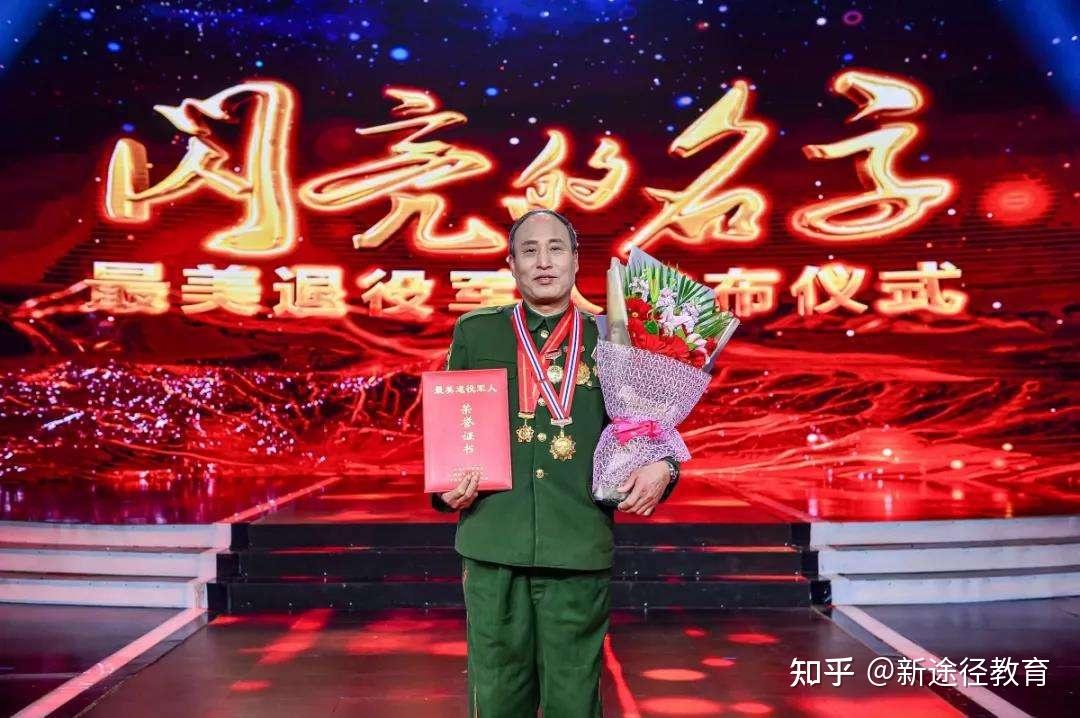 《感动中国》20年颁奖辞集锦，来了！ - 知乎