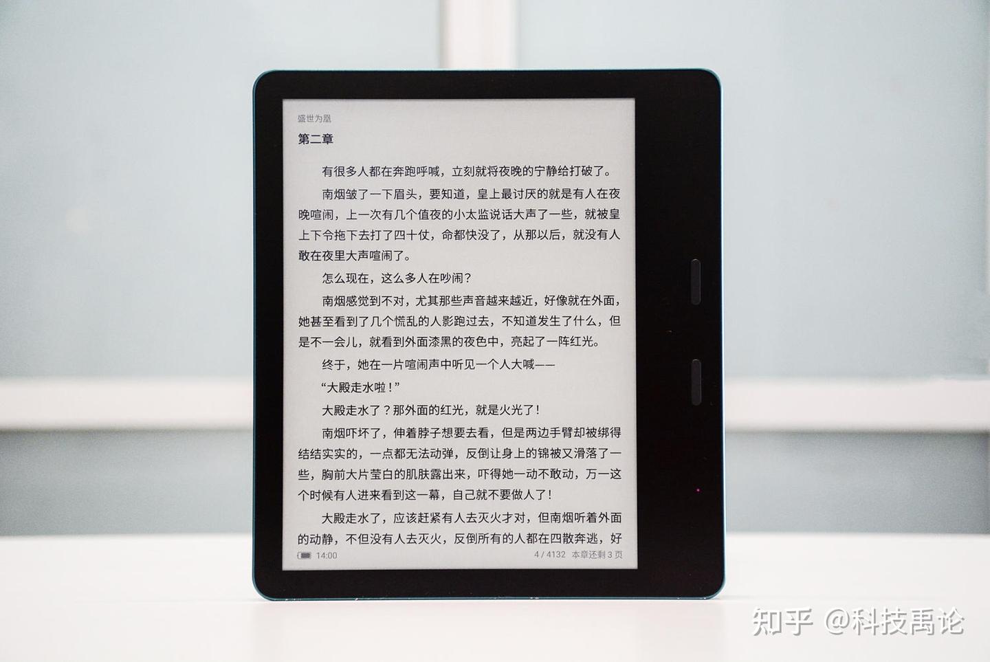 墨案电纸书MIX7上手，配备7英寸墨水屏，搭载安卓11开放系统- 知乎