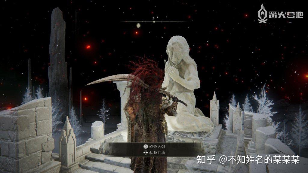 《艾尔登法环》一周目白金 全成就攻略 第78张 《艾尔登法环》一周目白金 全成就攻略 第78张