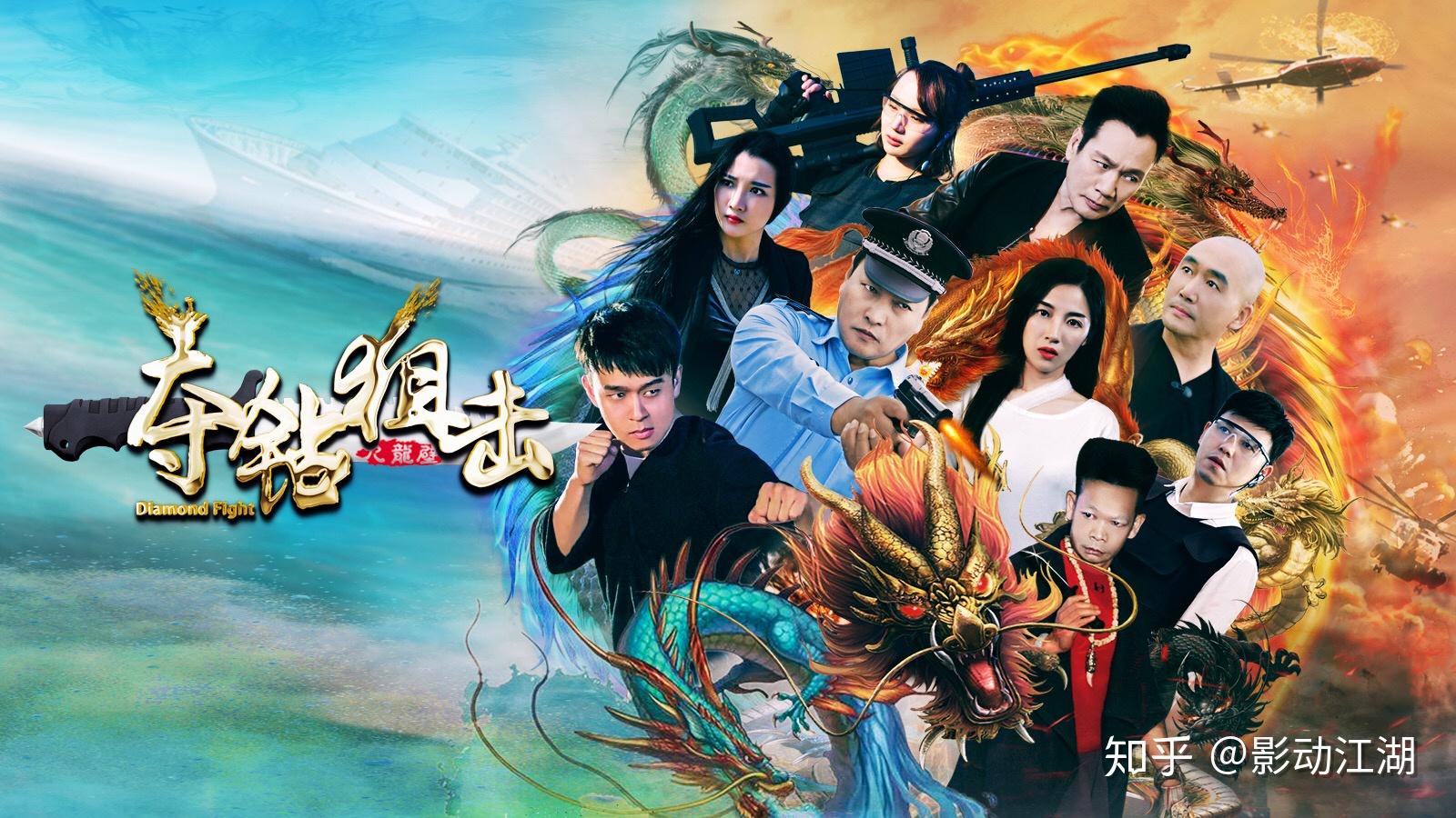 电影夺钻狙击邀请了哪些明星