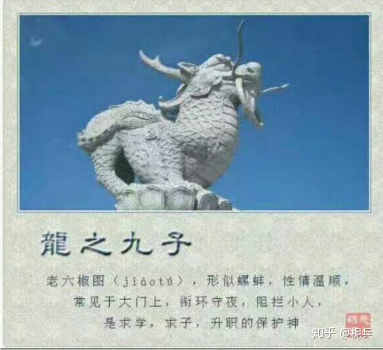 老龙王的第七个儿子名叫霸下,又名赑屃(bìxì),样子很像乌龟,平生好