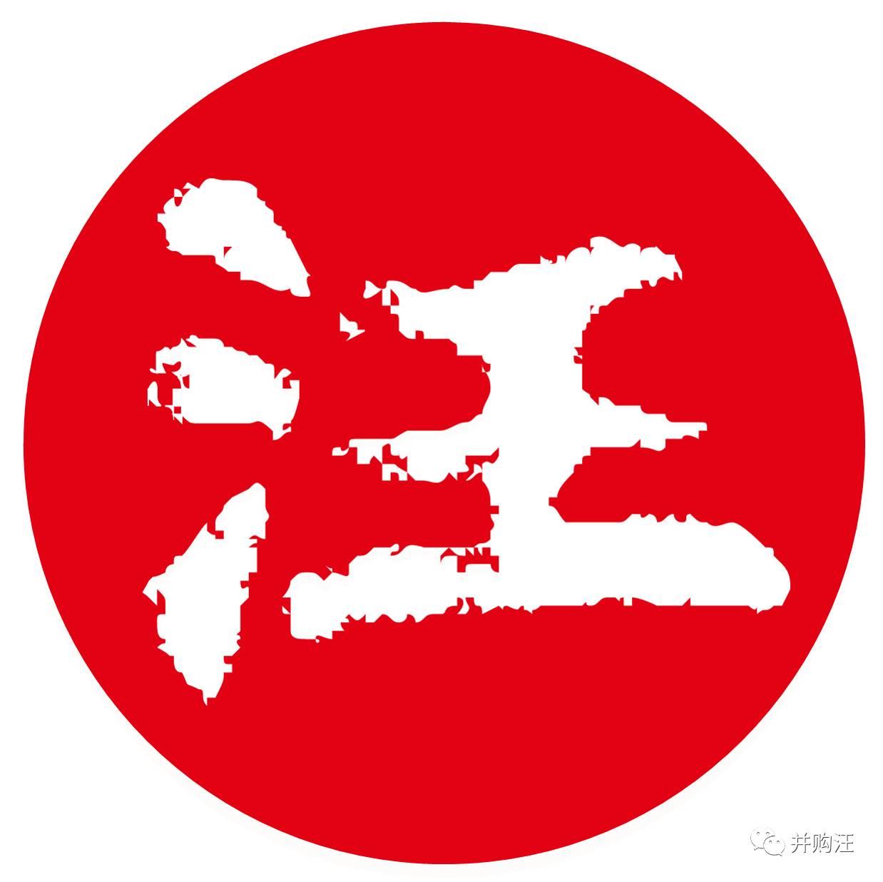 神器大小非必看私募eb如何神迹般融资减持华西股份的示范教程小汪天天