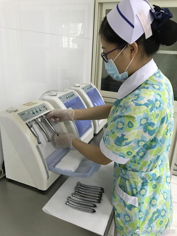 口腔器械消毒与维护