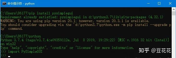 用 Python 库 PySimpleGUI 制作自动化办公小软件！ - 知乎