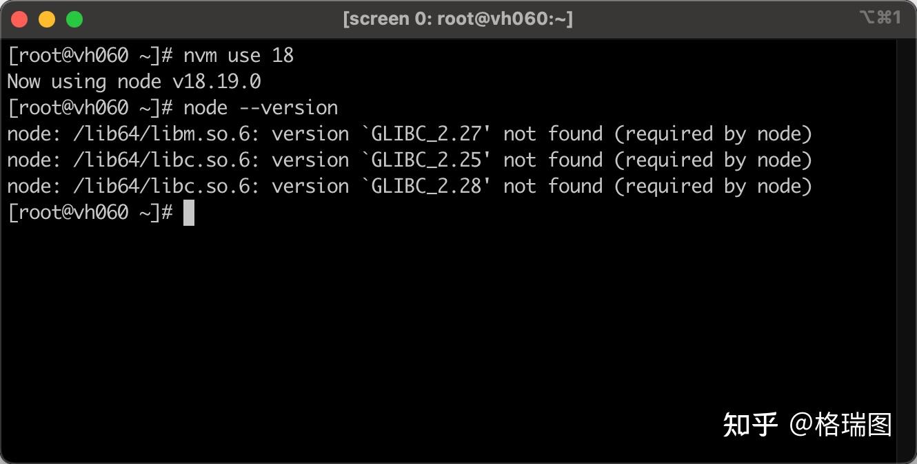 Node.js-0007-CentOS 7.9 安装 Node.js 18.x-06-尝试低版本 - 知乎