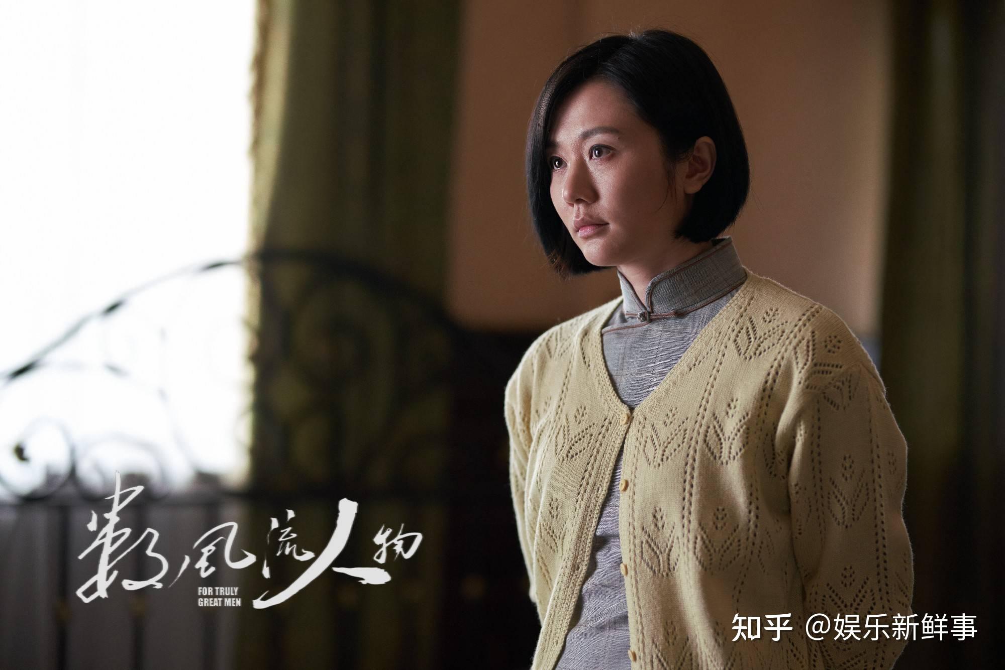 凭栏一片风云起圆满收官曹琦接档上演数风流人物