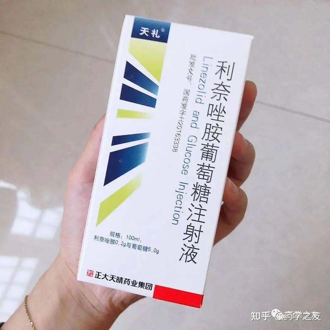 恒森注射用米卡芬净钠图片