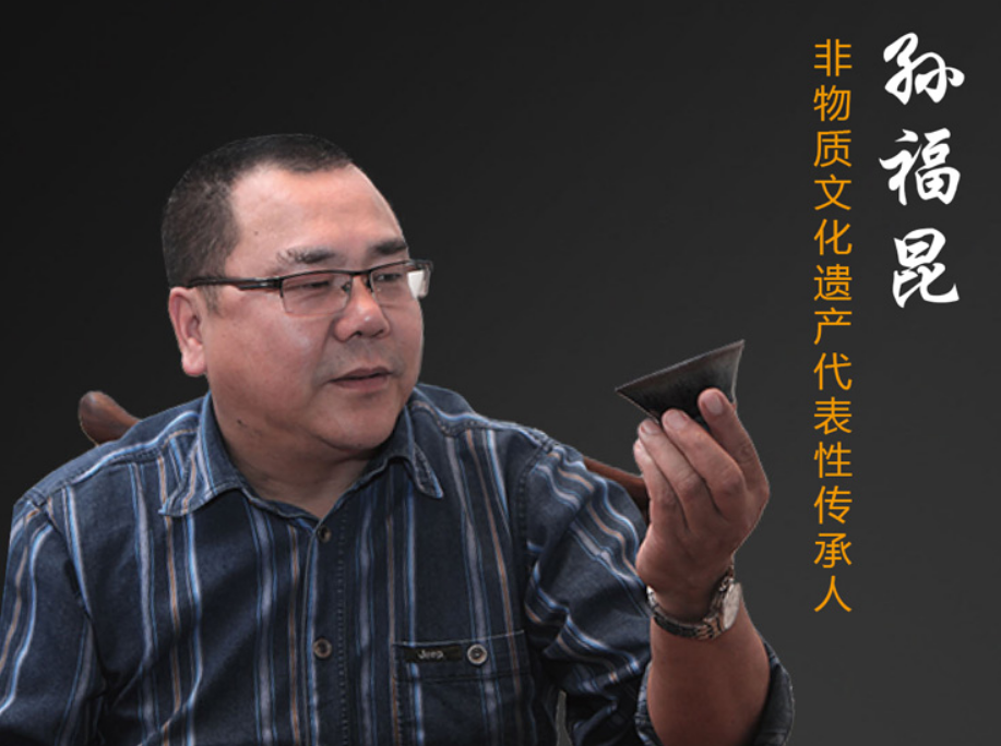 建盏匠人孙福昆连接古今审美习惯勇于创新适合的建盏茶器